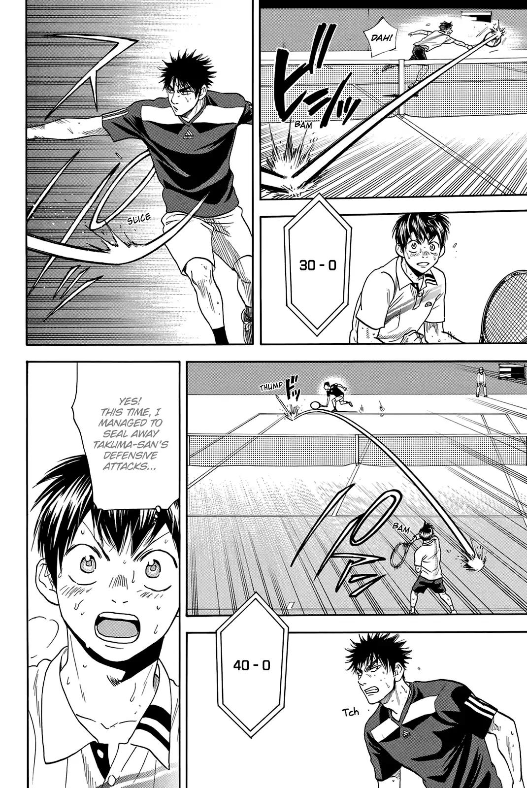 Page 12 of Chapter 331