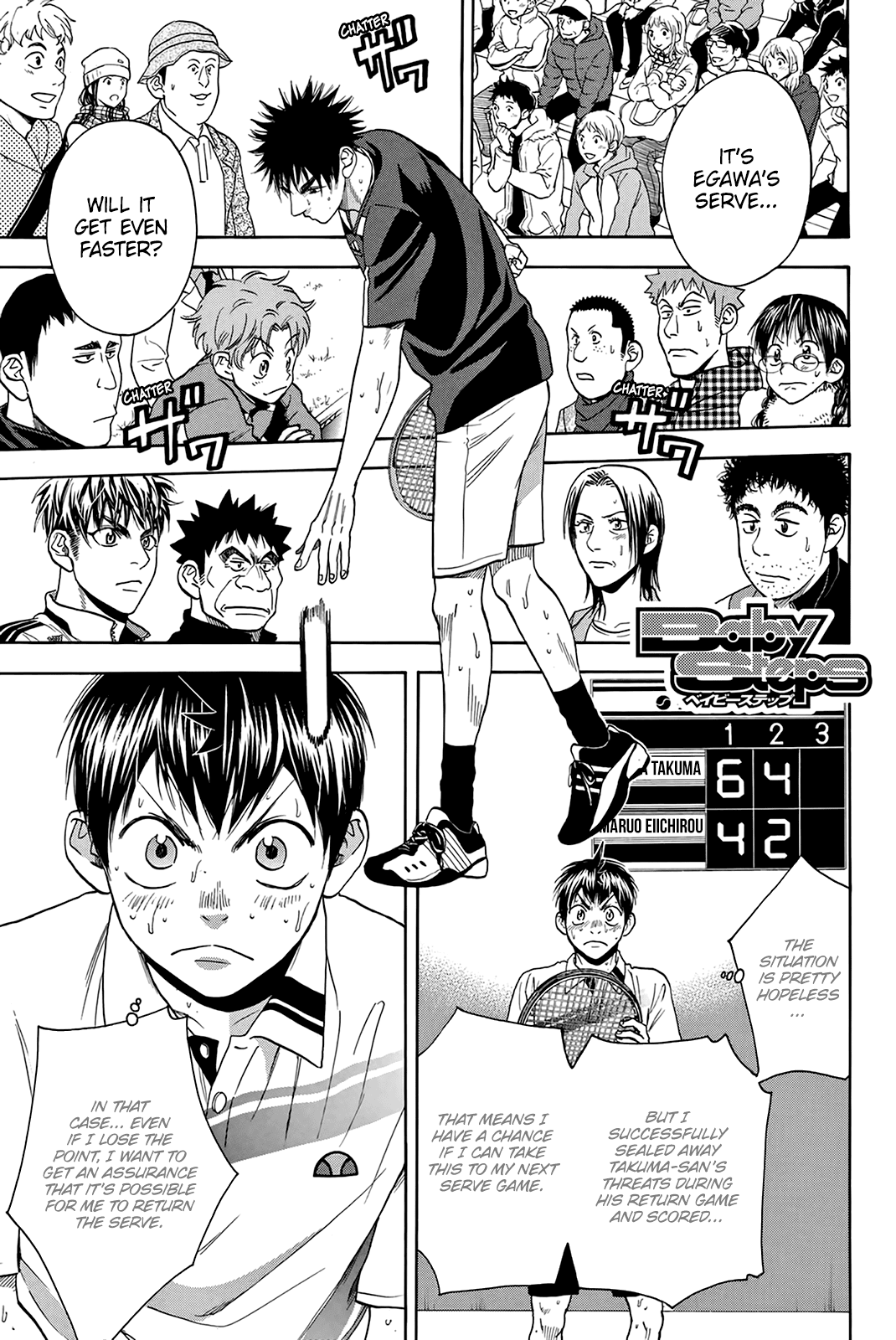 Page 2 of Chapter 332
