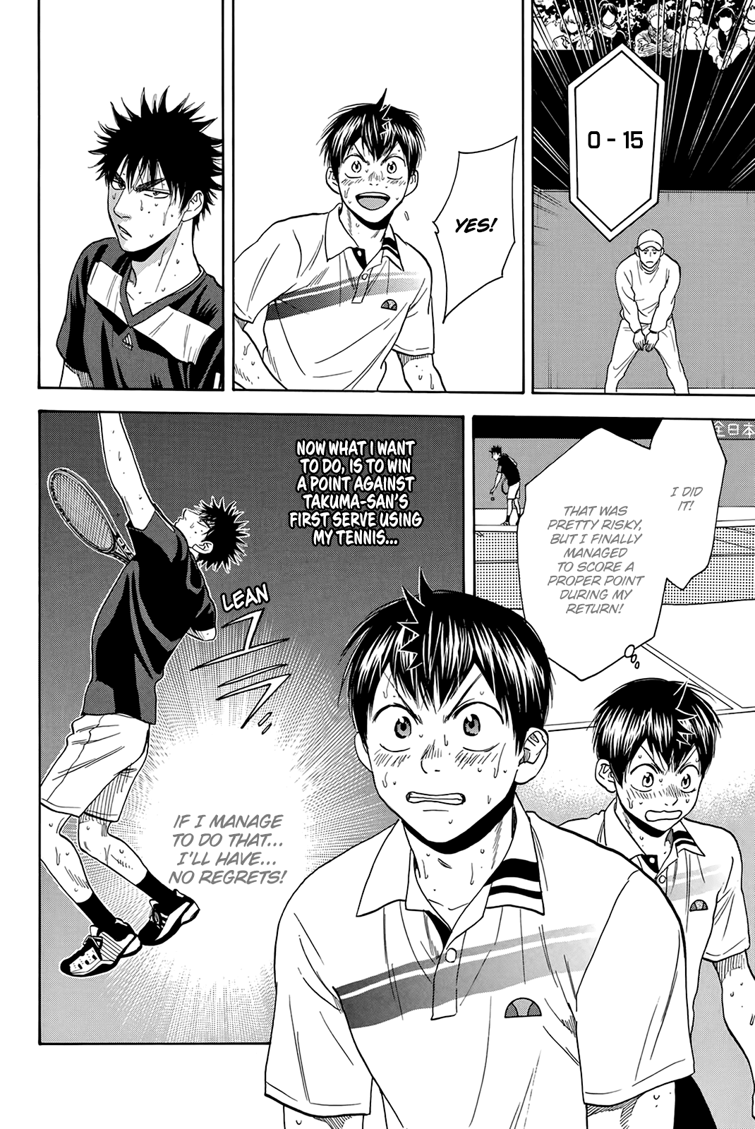 Page 7 of Chapter 332