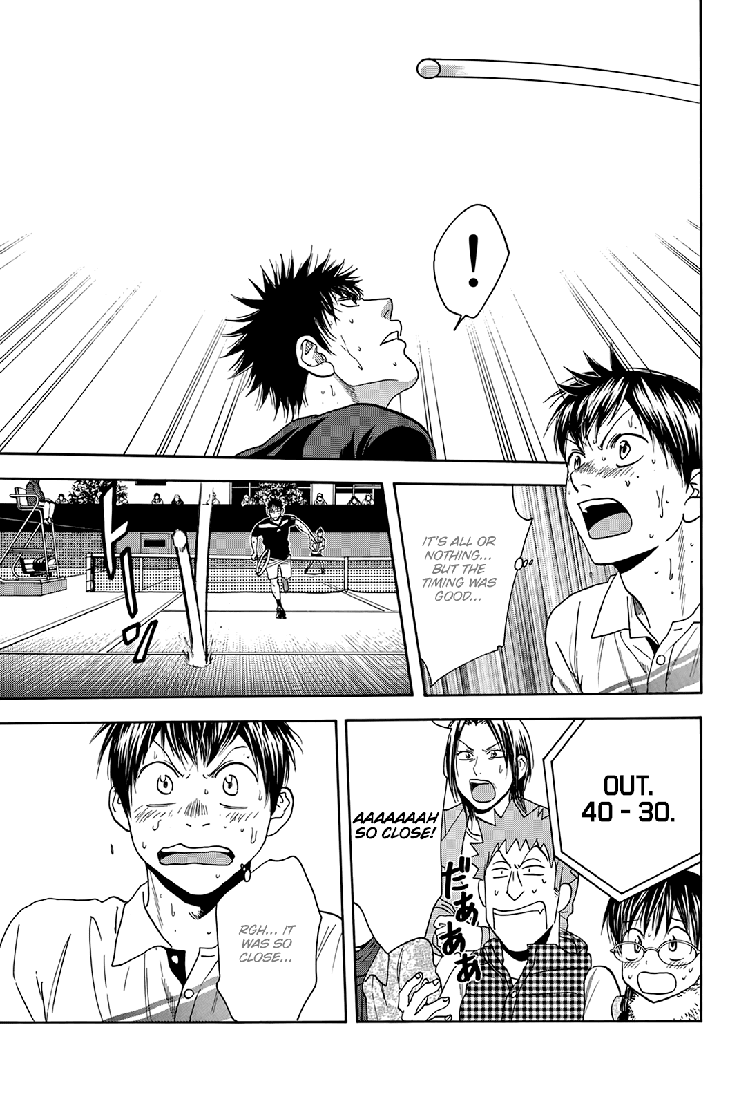 Page 18 of Chapter 332