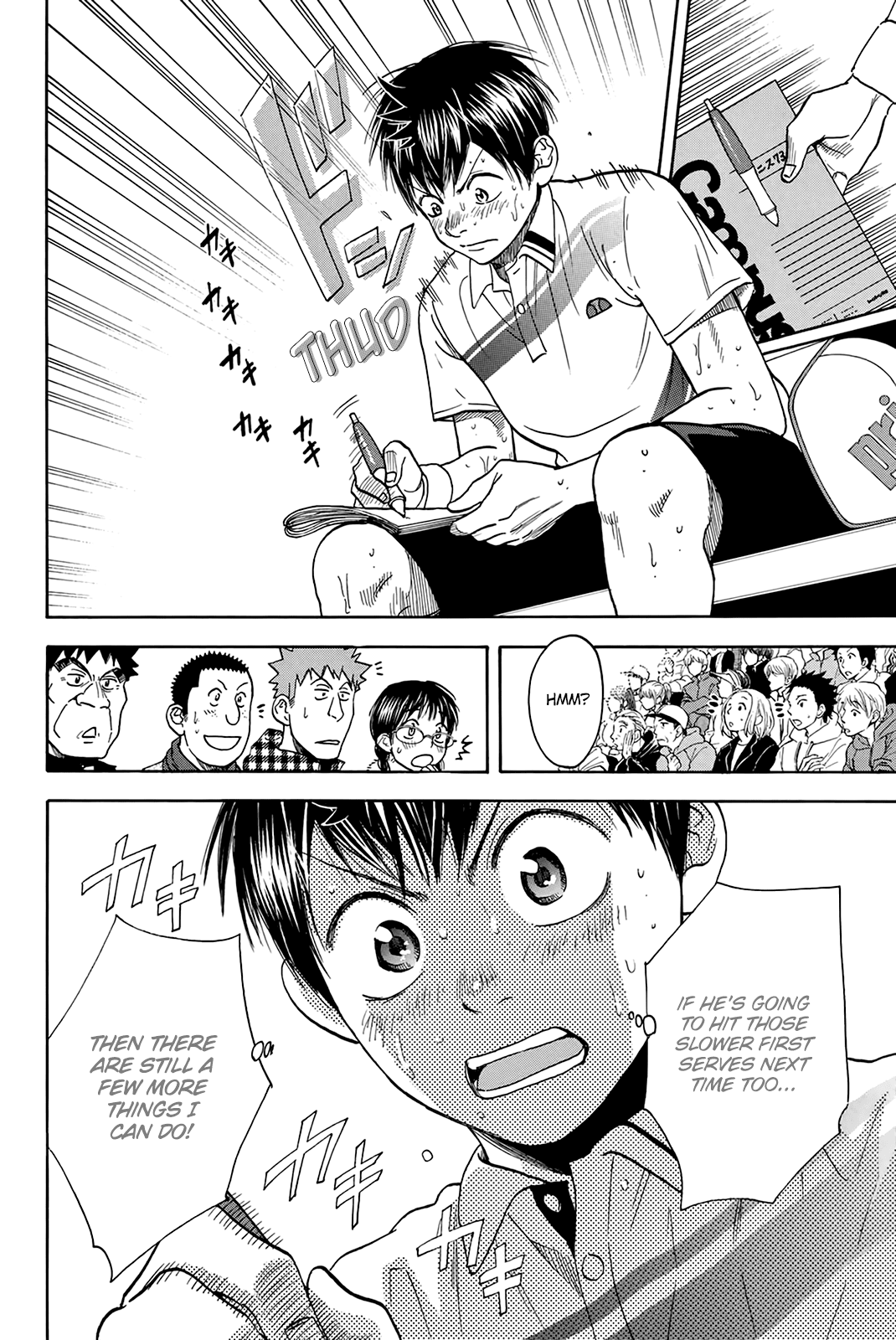 Page 7 of Chapter 333