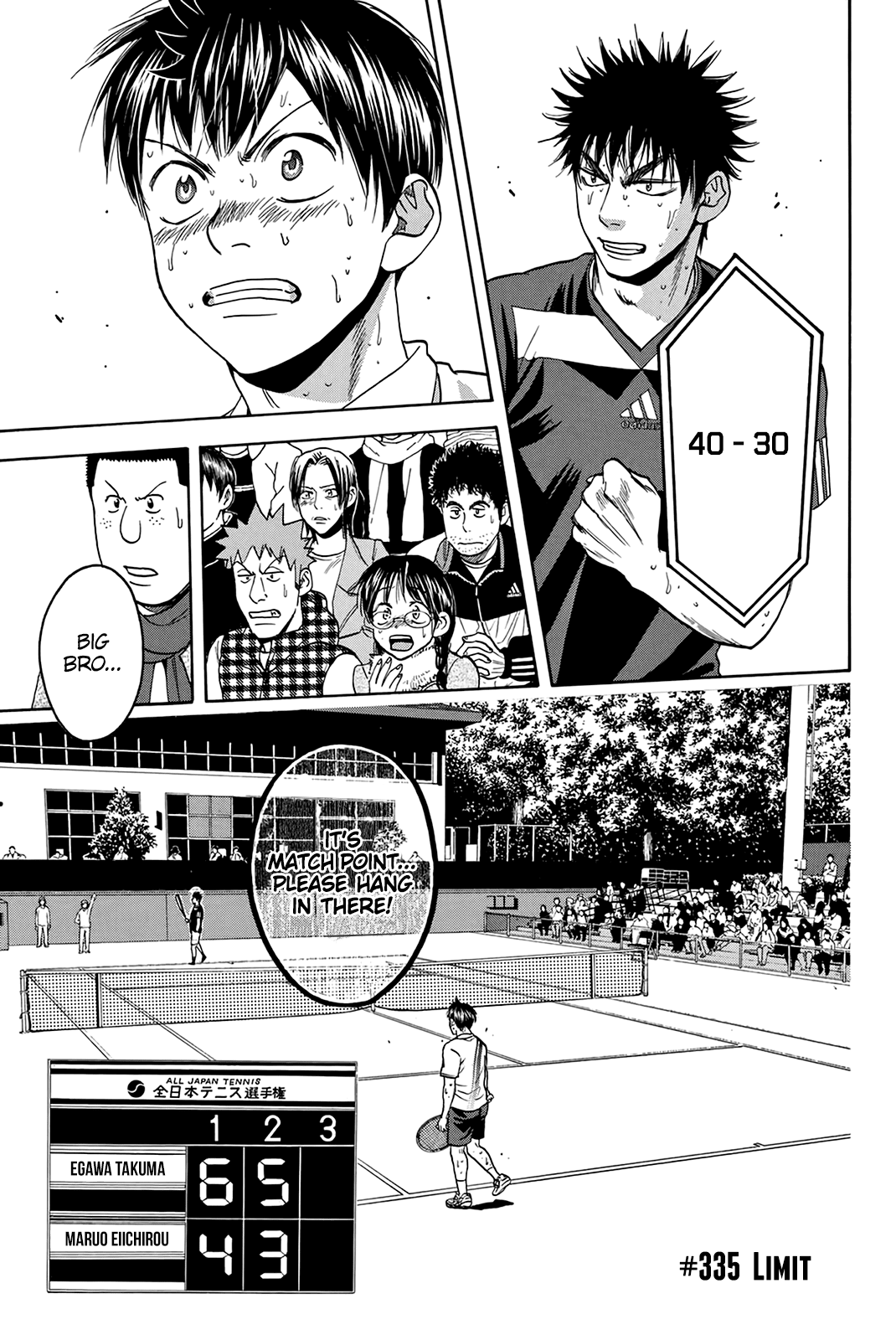 Page 2 of Chapter 335