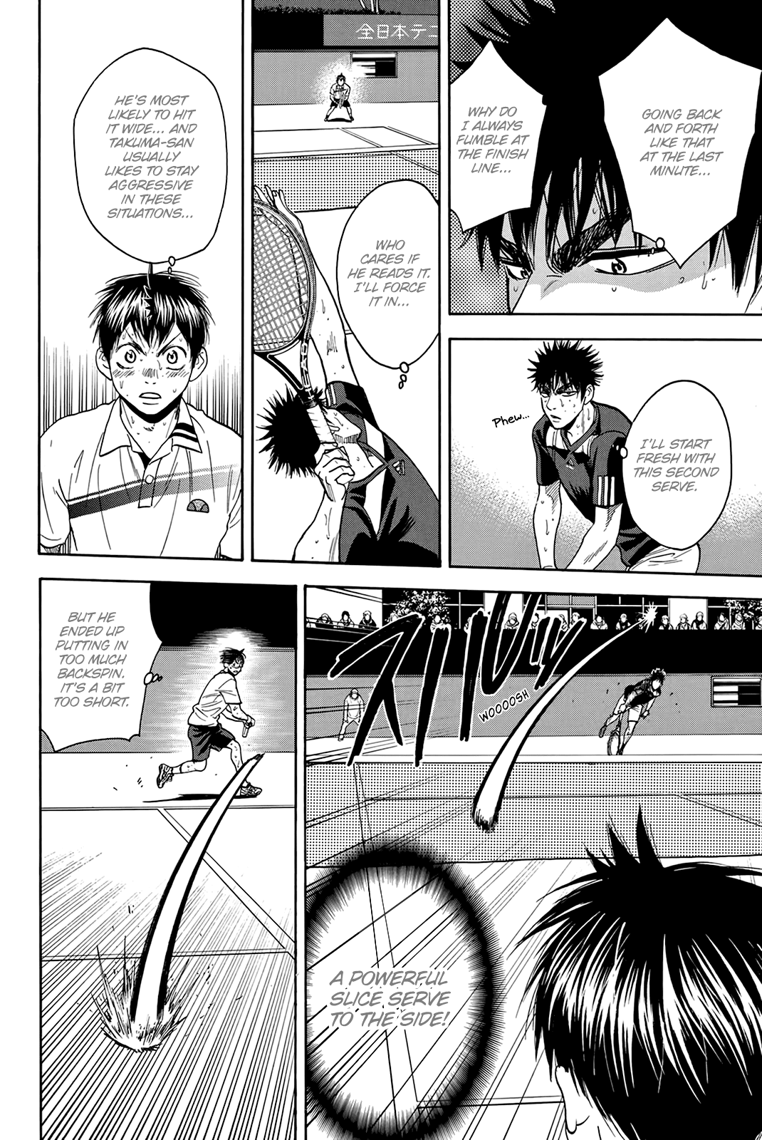 Page 15 of Chapter 335