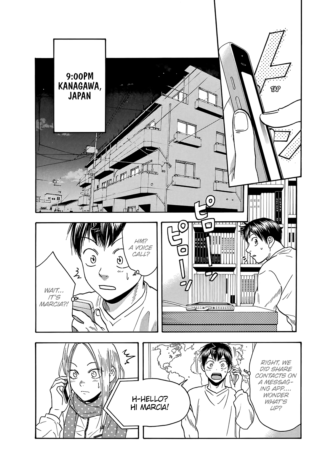 Page 4 of Chapter 336.5