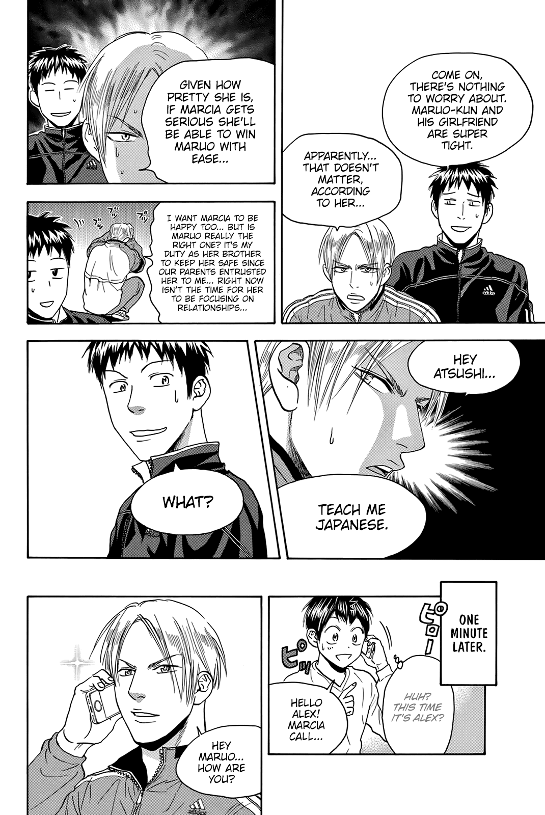 Page 7 of Chapter 336.5
