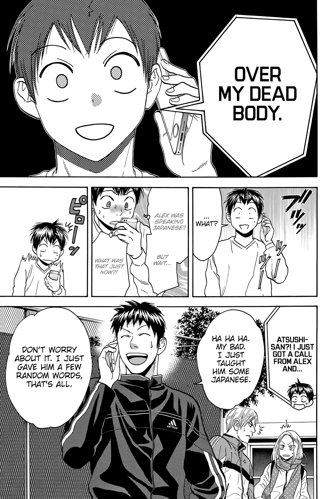 Page 8 of Chapter 336.5