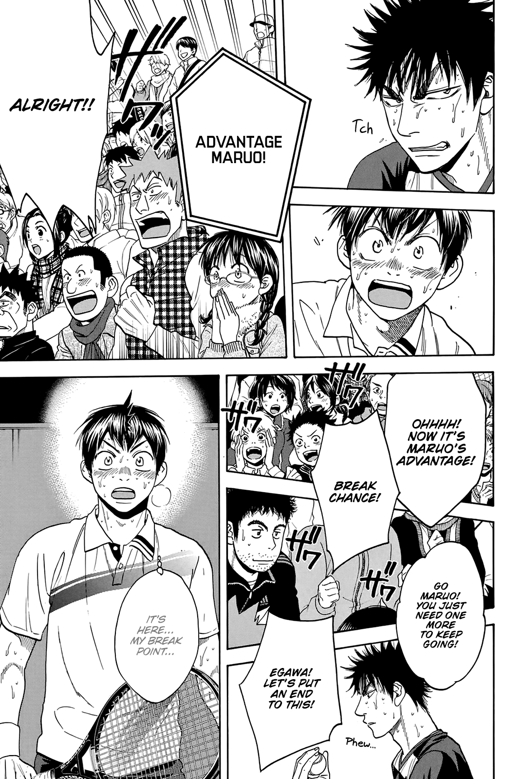 Page 6 of Chapter 336
