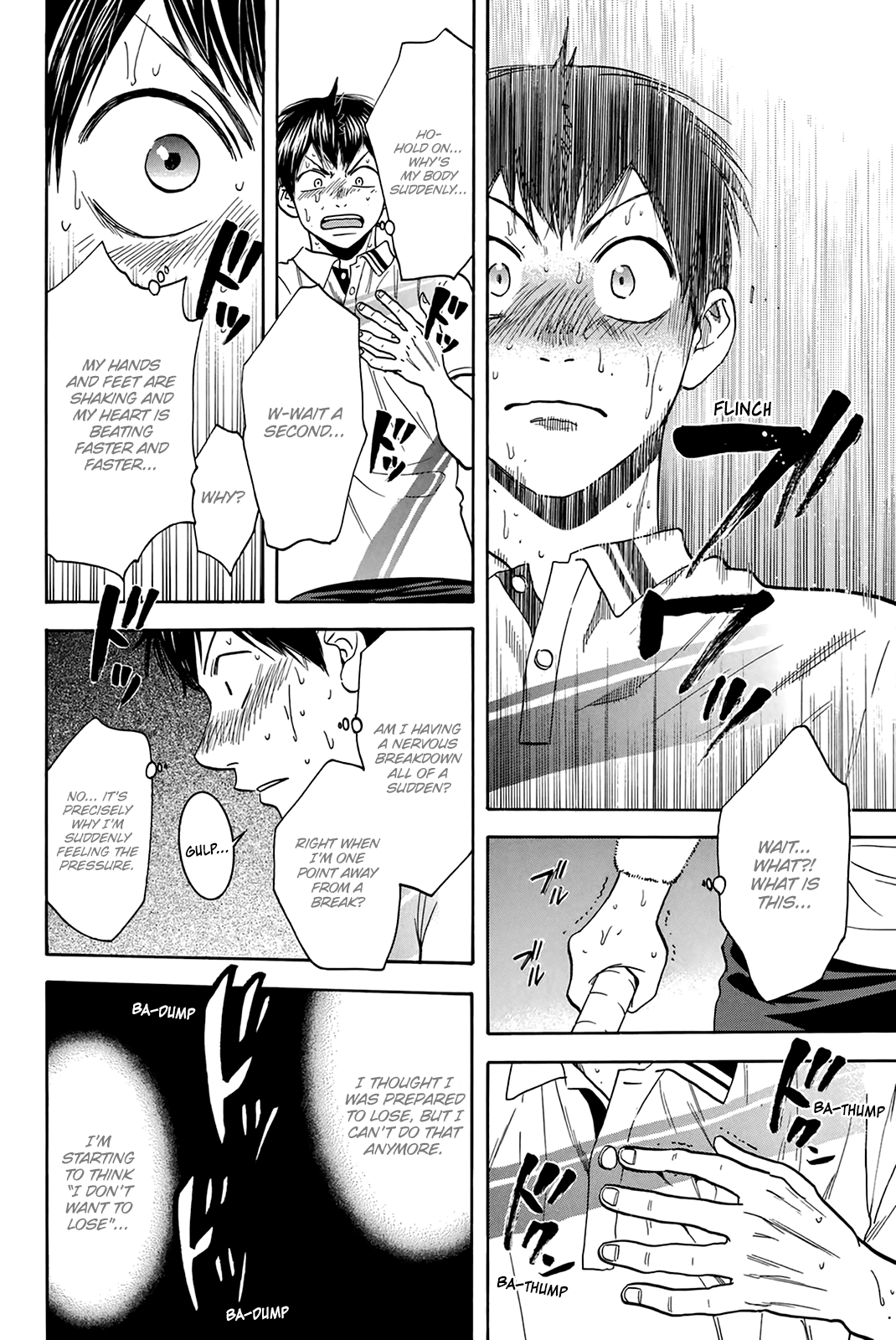 Page 7 of Chapter 336
