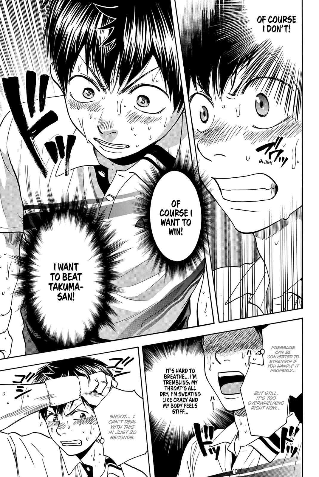 Page 8 of Chapter 336