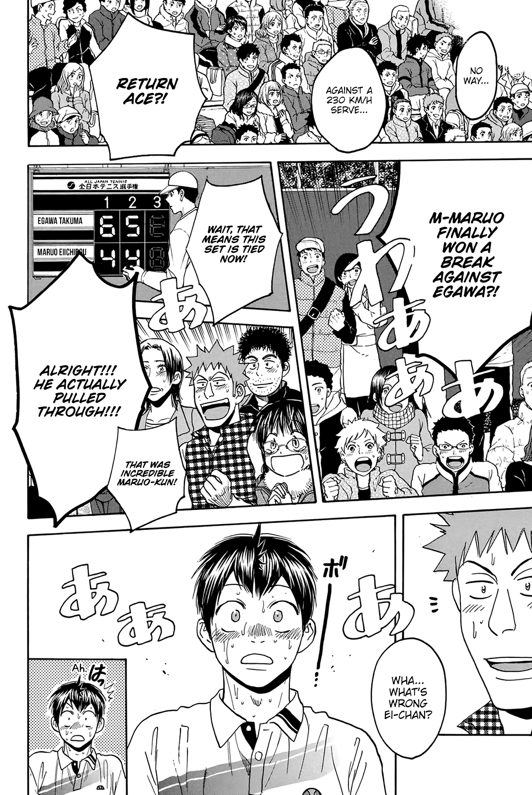 Page 17 of Chapter 336