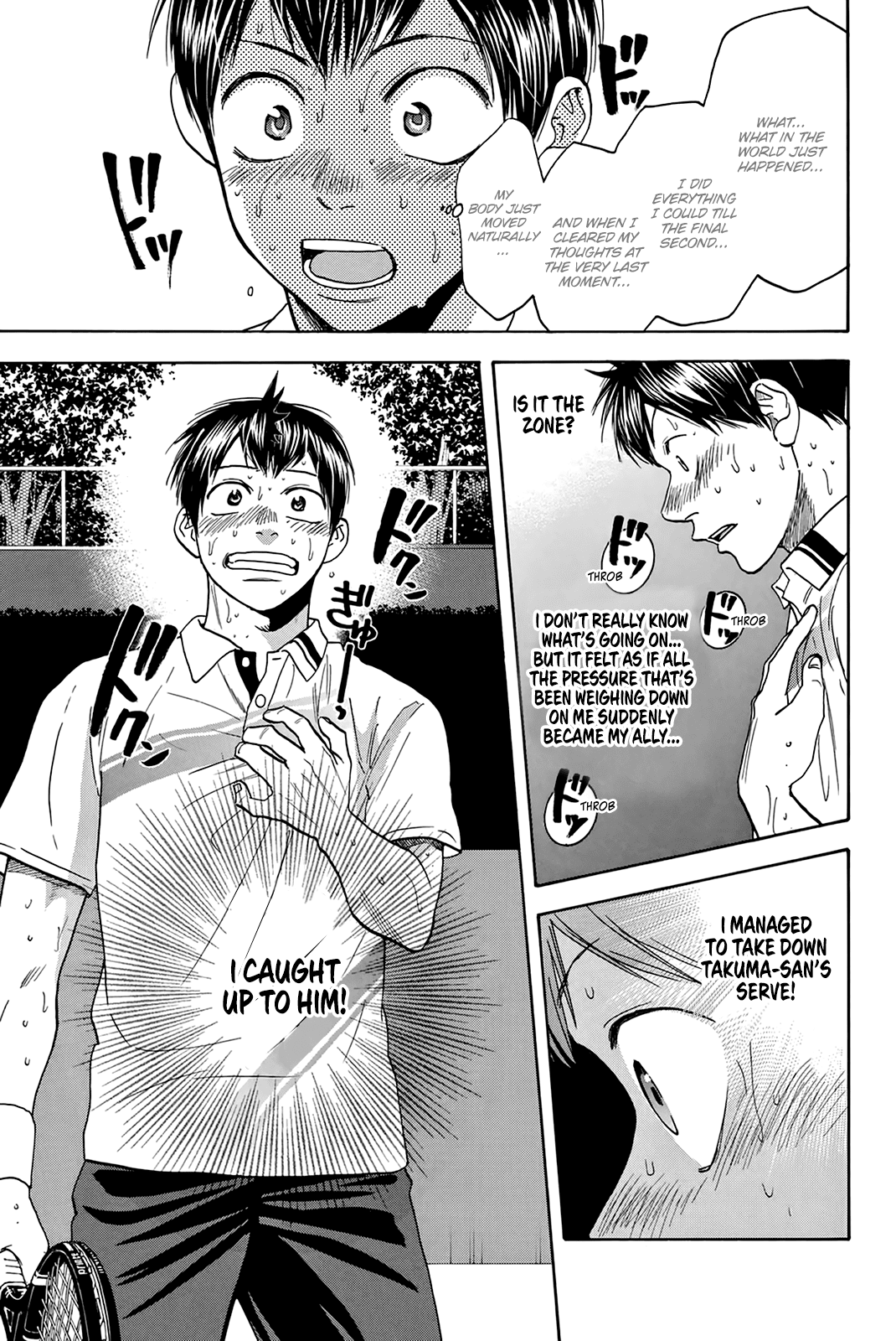 Page 18 of Chapter 336