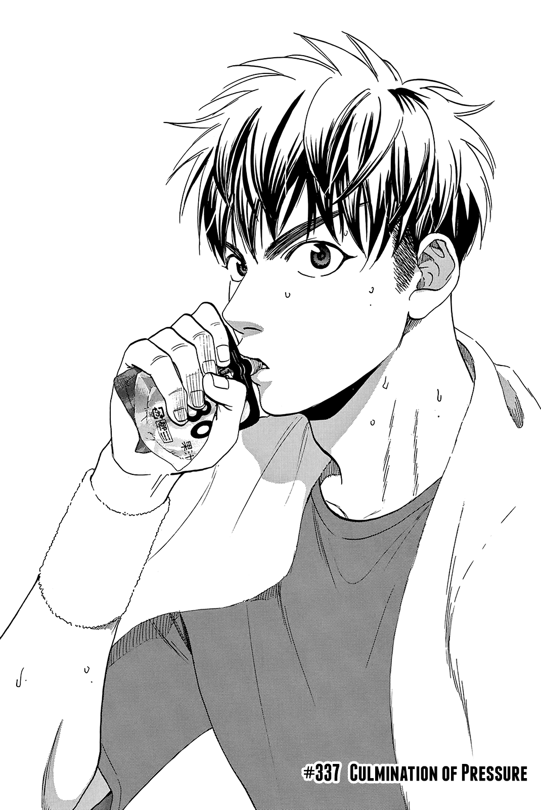 Page 6 of Chapter 337