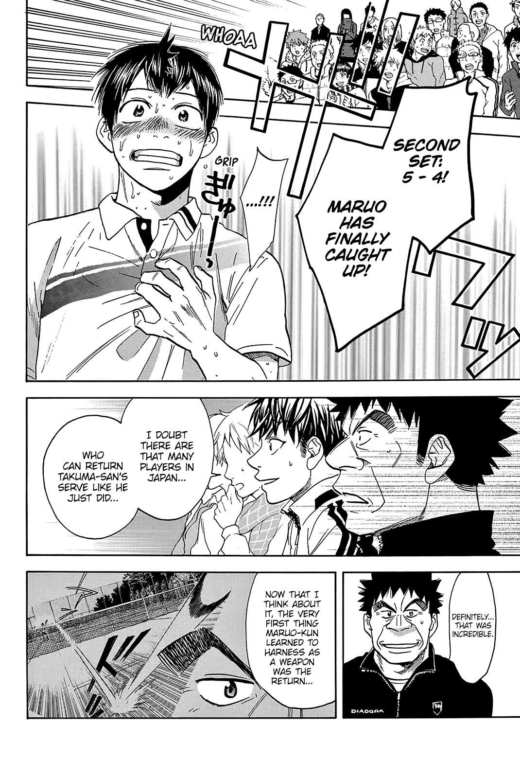Page 7 of Chapter 337