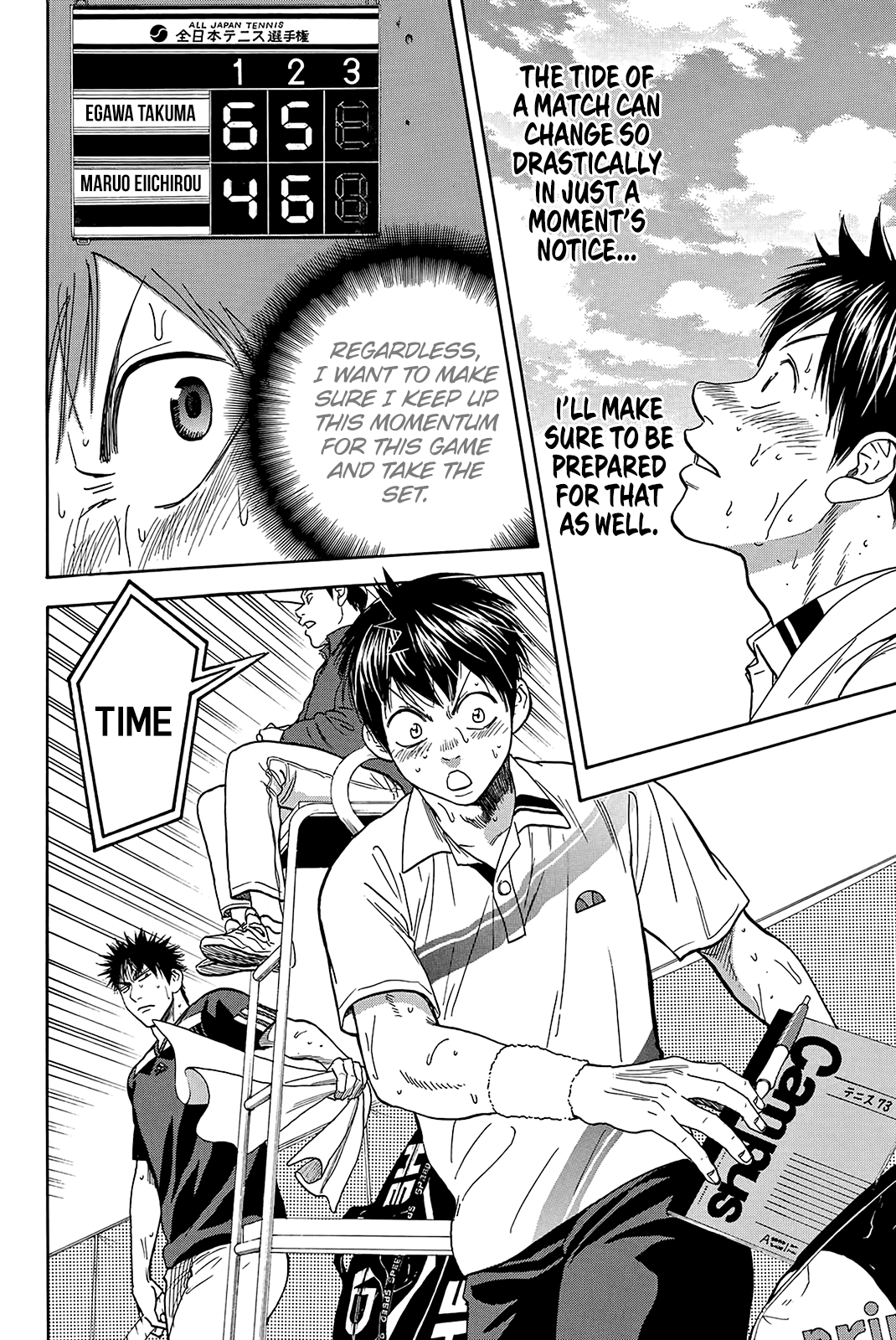 Page 5 of Chapter 338