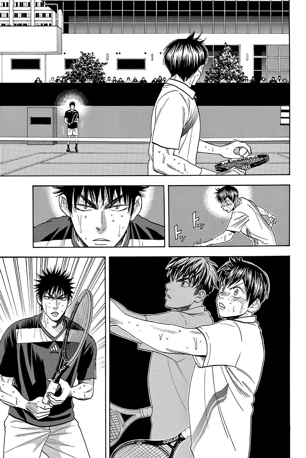 Page 6 of Chapter 338
