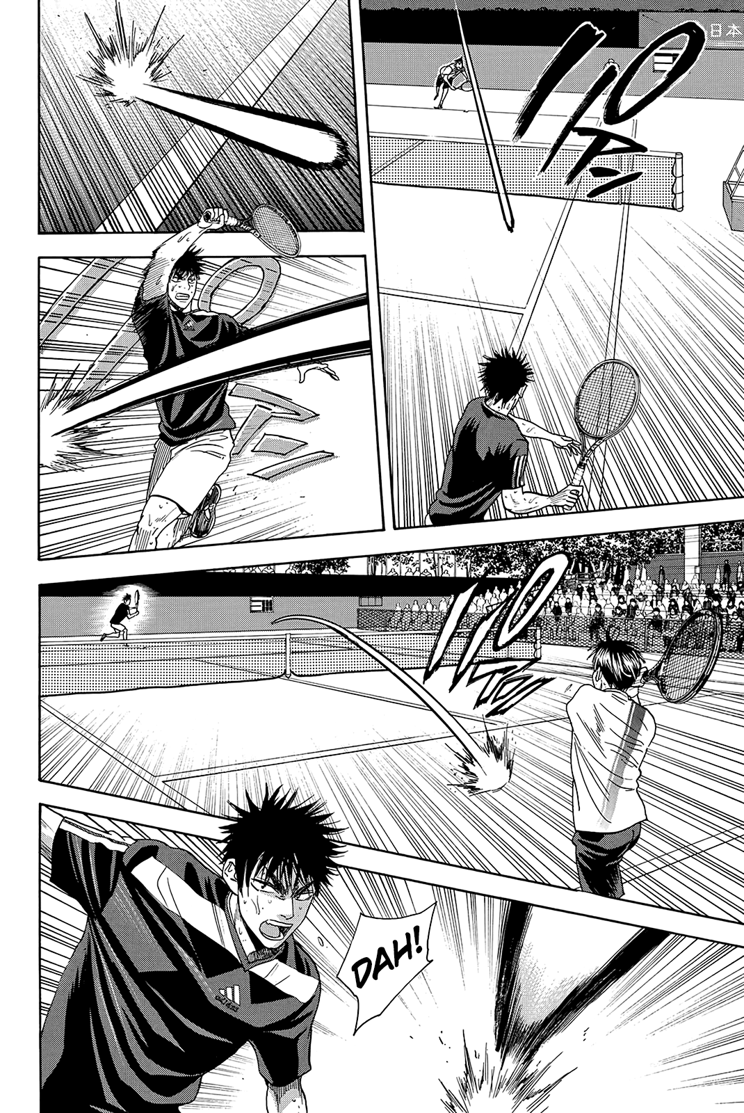 Page 7 of Chapter 338
