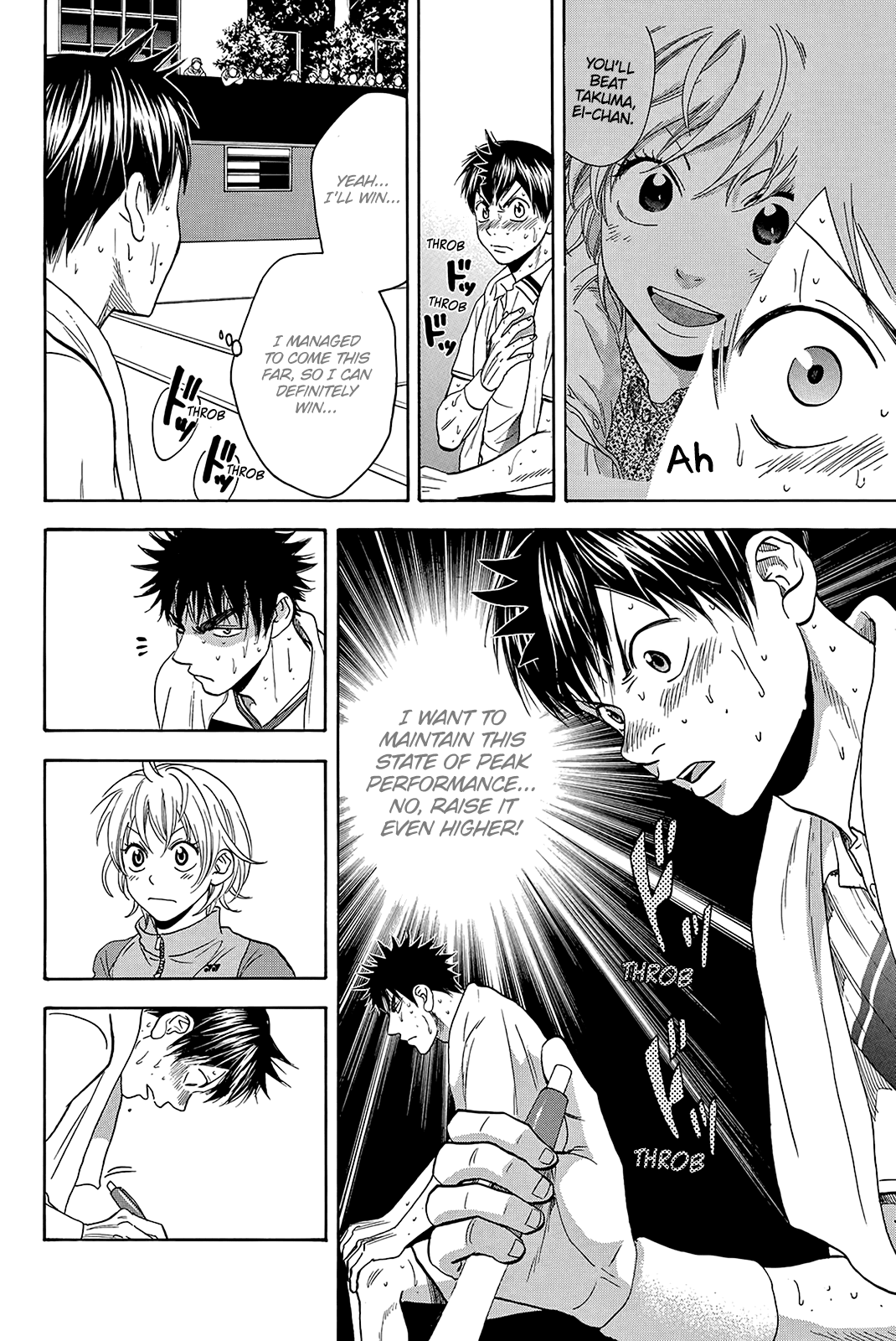 Page 3 of Chapter 339