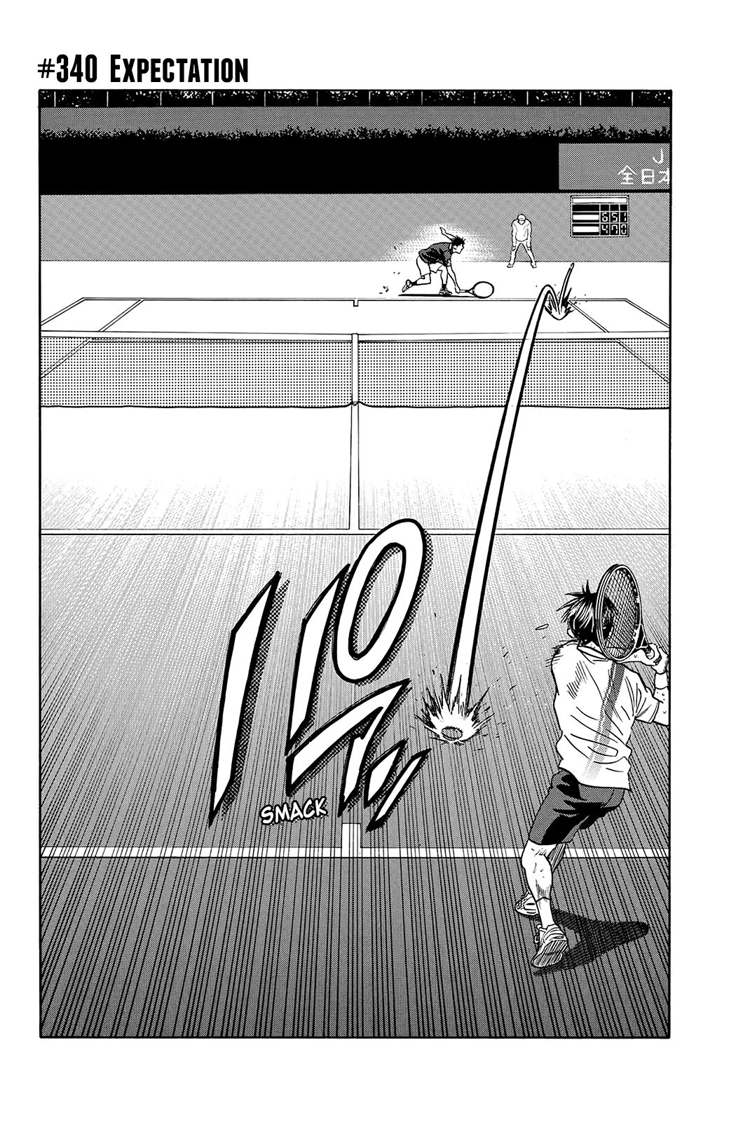 Page 3 of Chapter 340