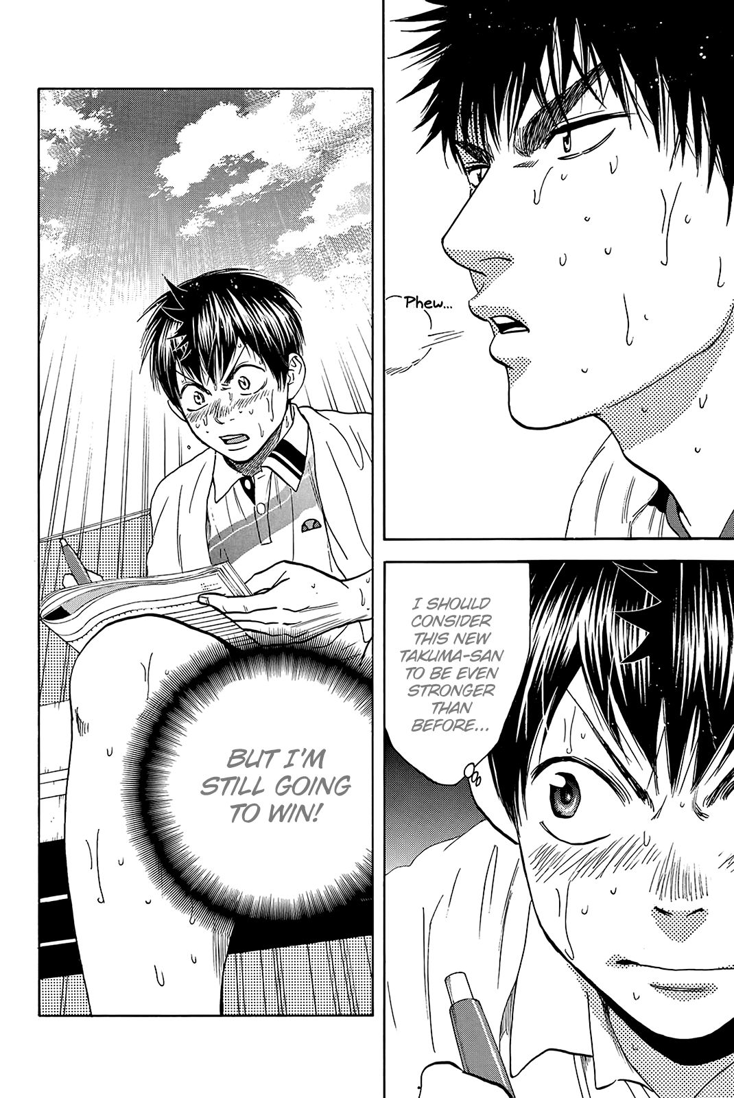 Page 21 of Chapter 340