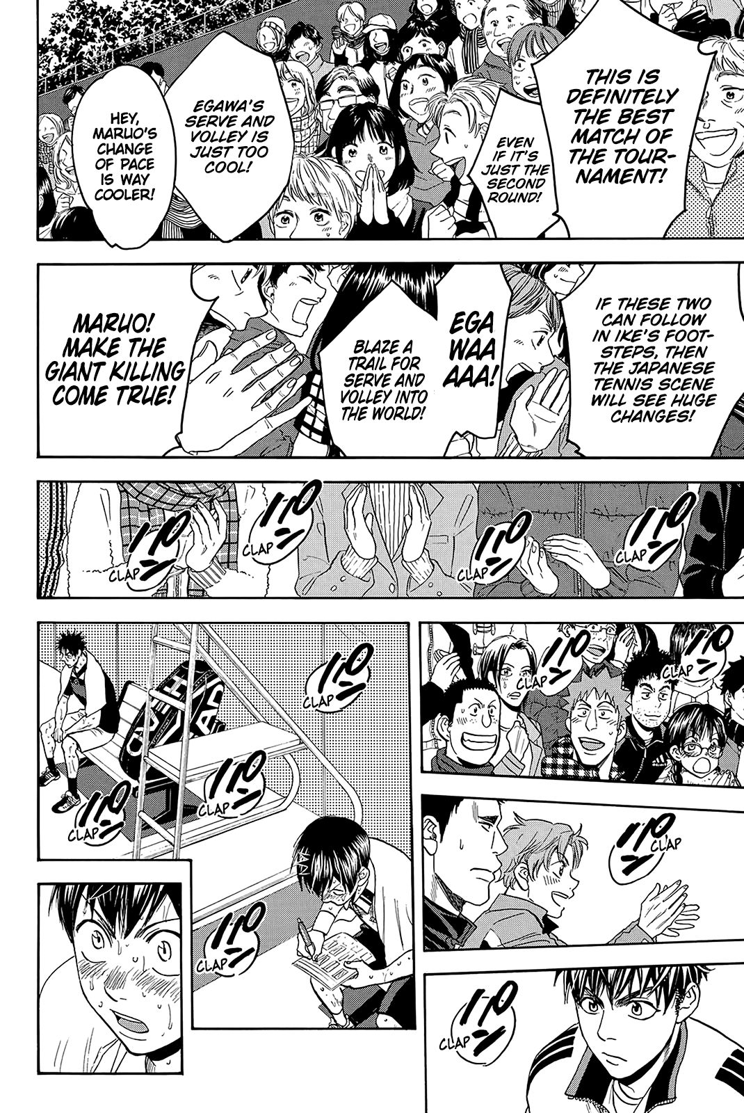 Page 3 of Chapter 342
