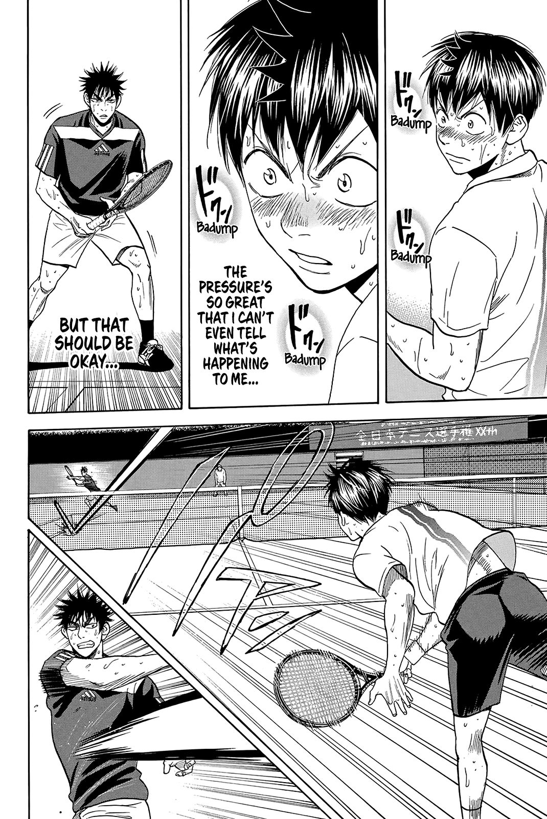 Page 5 of Chapter 342