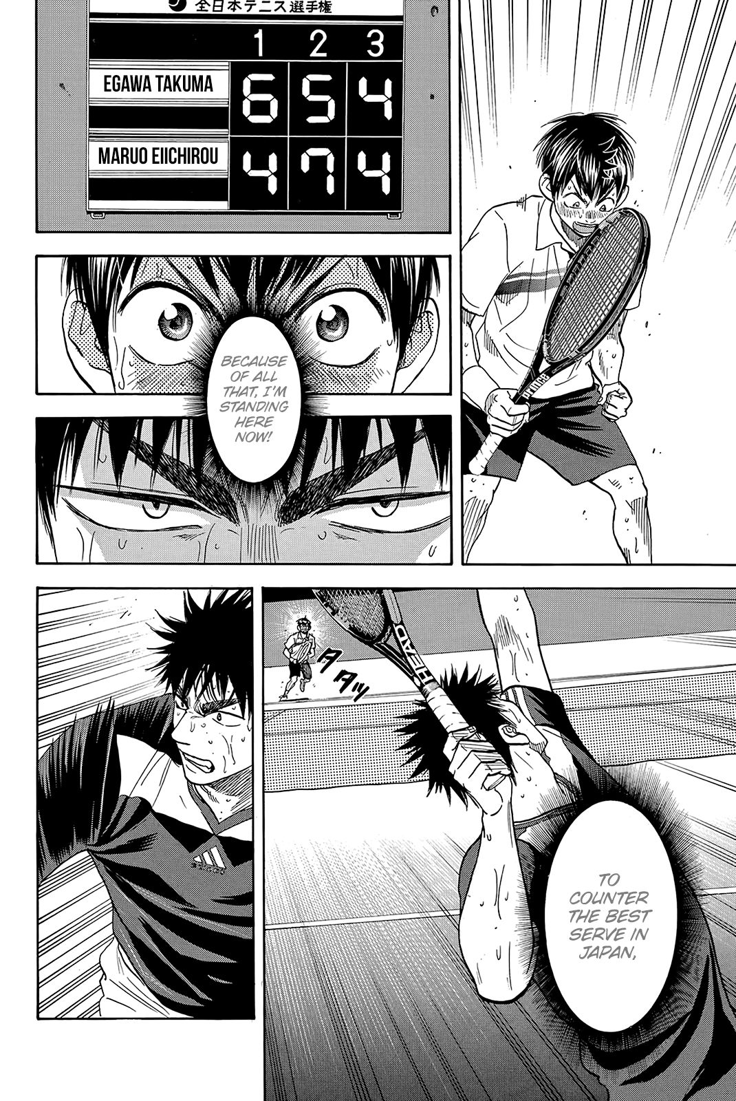Page 13 of Chapter 342