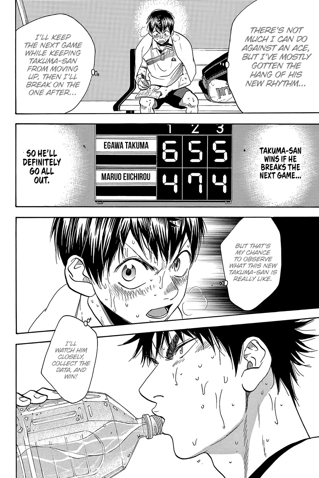 Page 19 of Chapter 342
