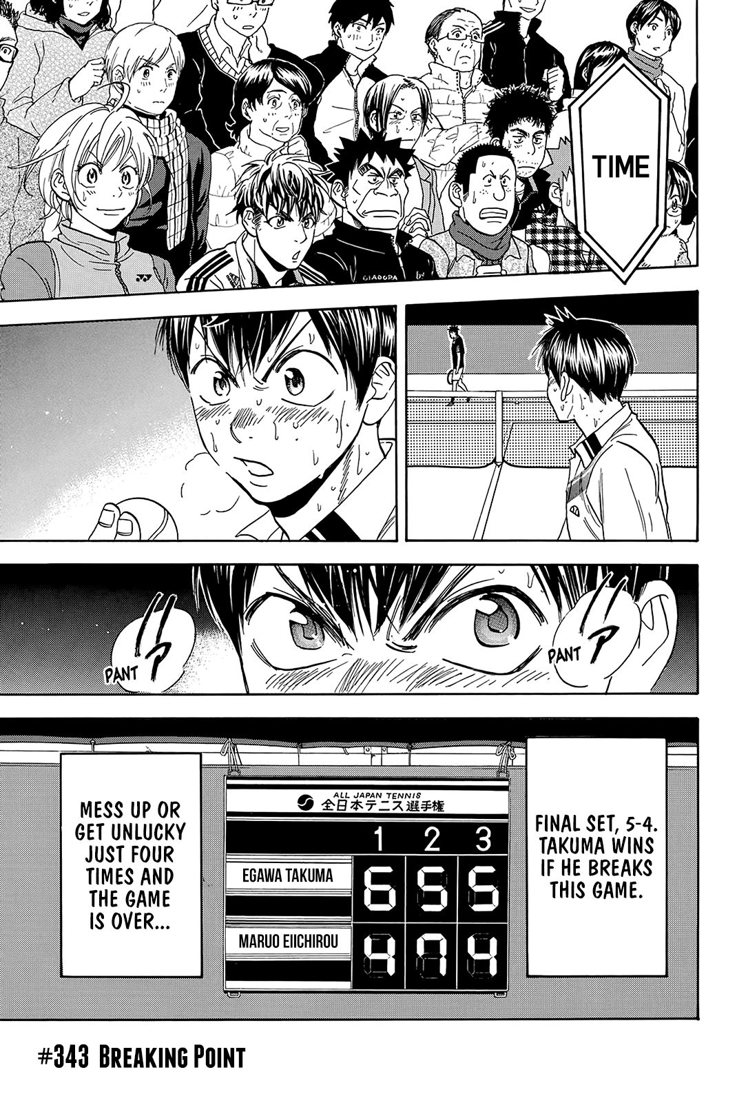 Page 2 of Chapter 343