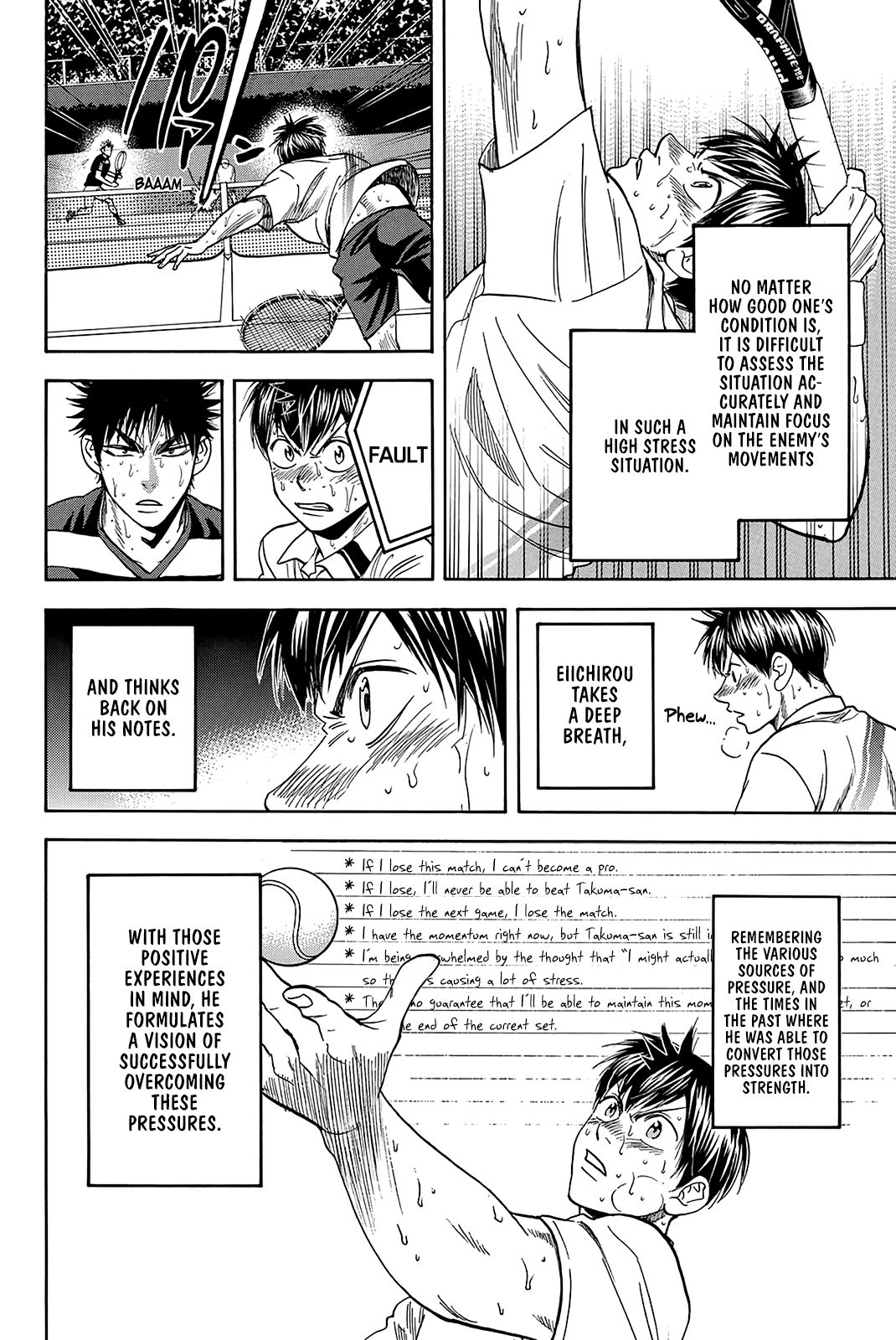 Page 3 of Chapter 343