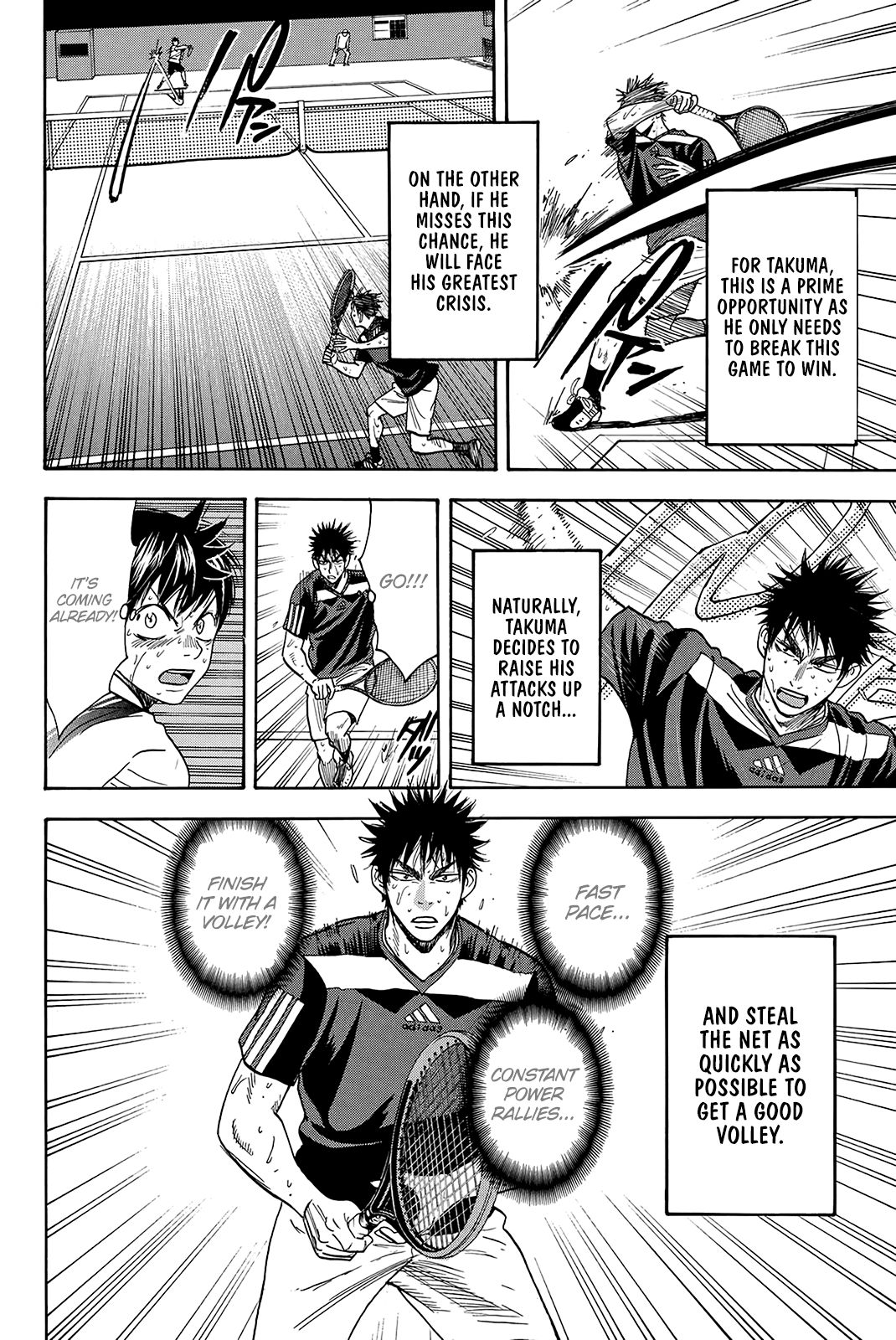 Page 5 of Chapter 343