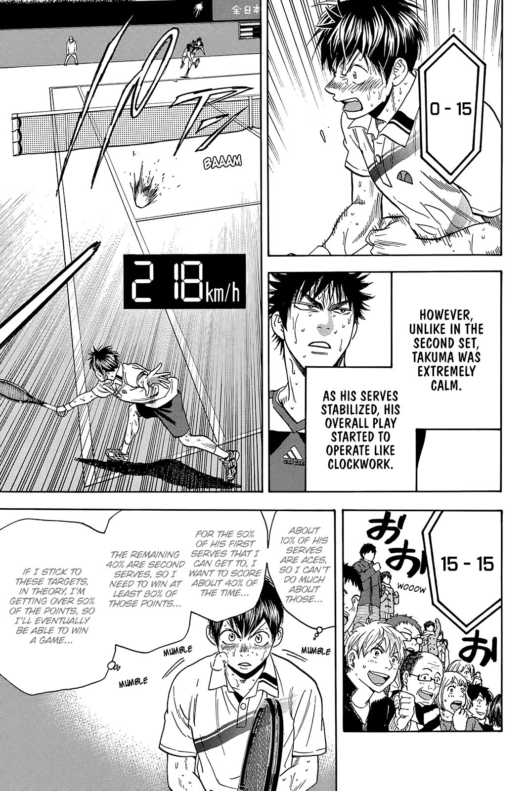 Page 12 of Chapter 343