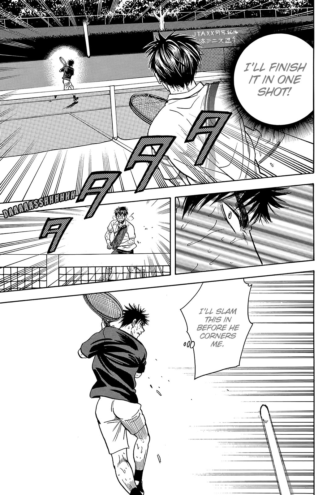 Page 8 of Chapter 346