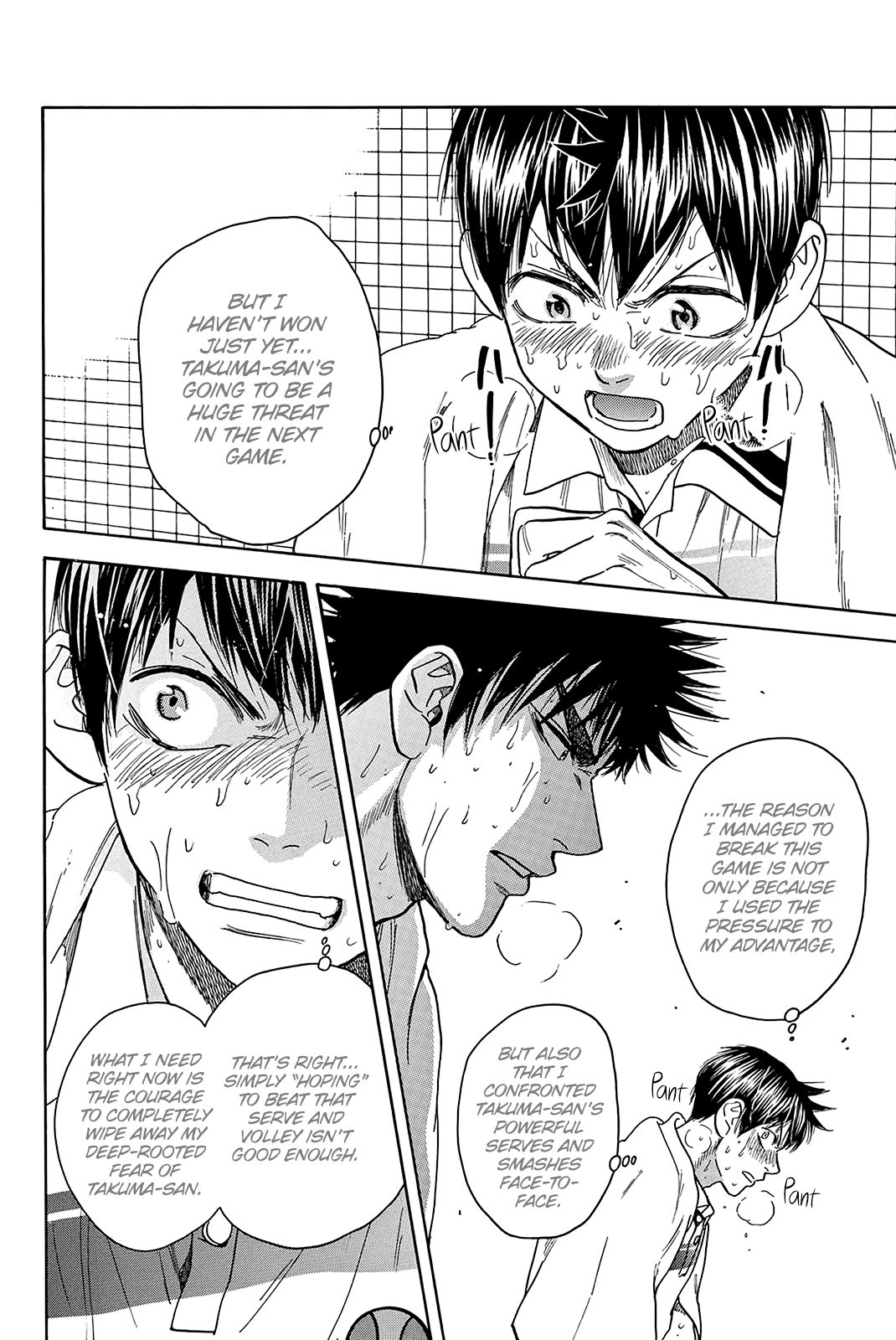 Page 15 of Chapter 346