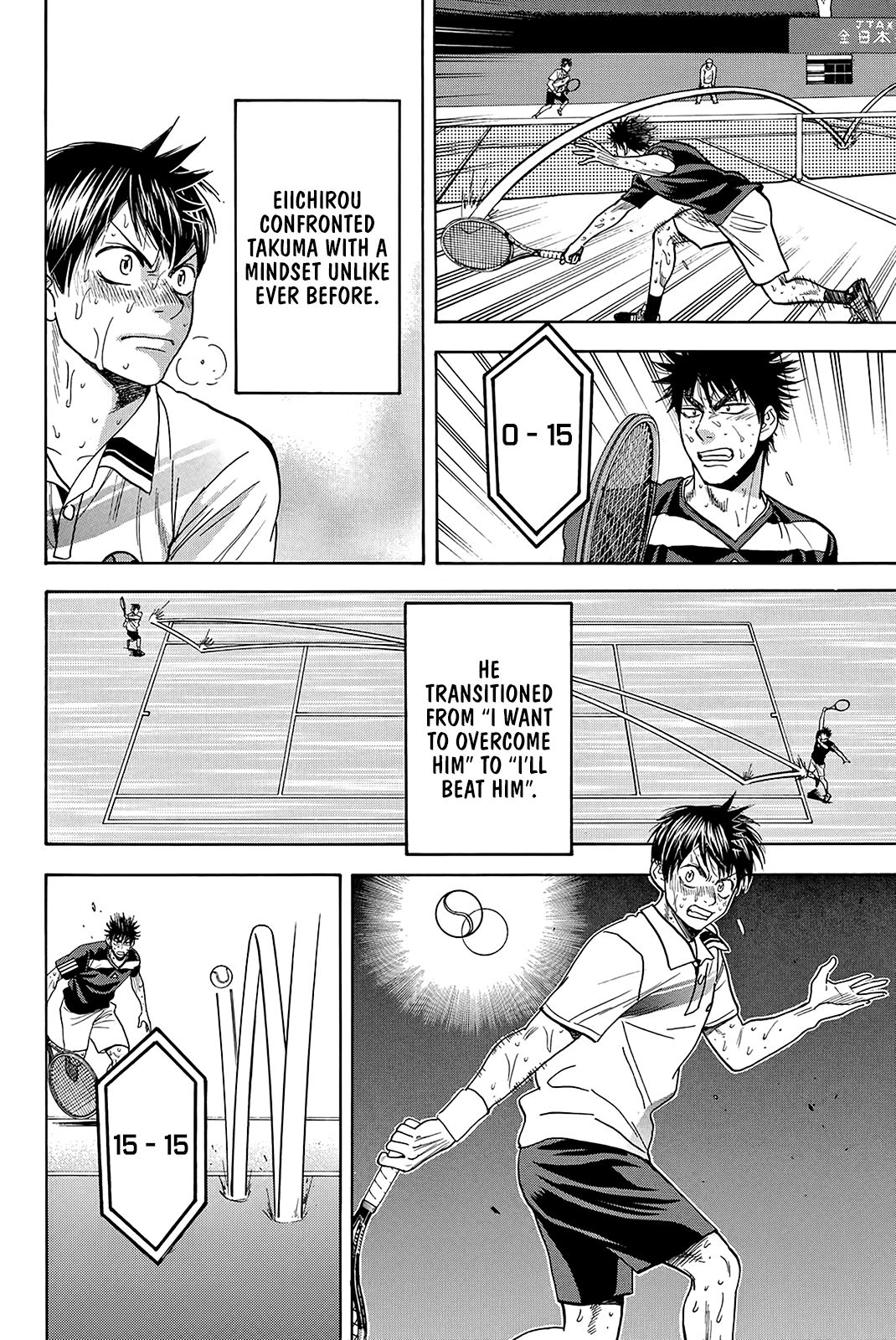 Page 19 of Chapter 346
