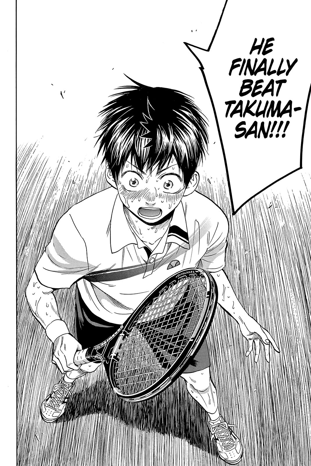 Page 3 of Chapter 347
