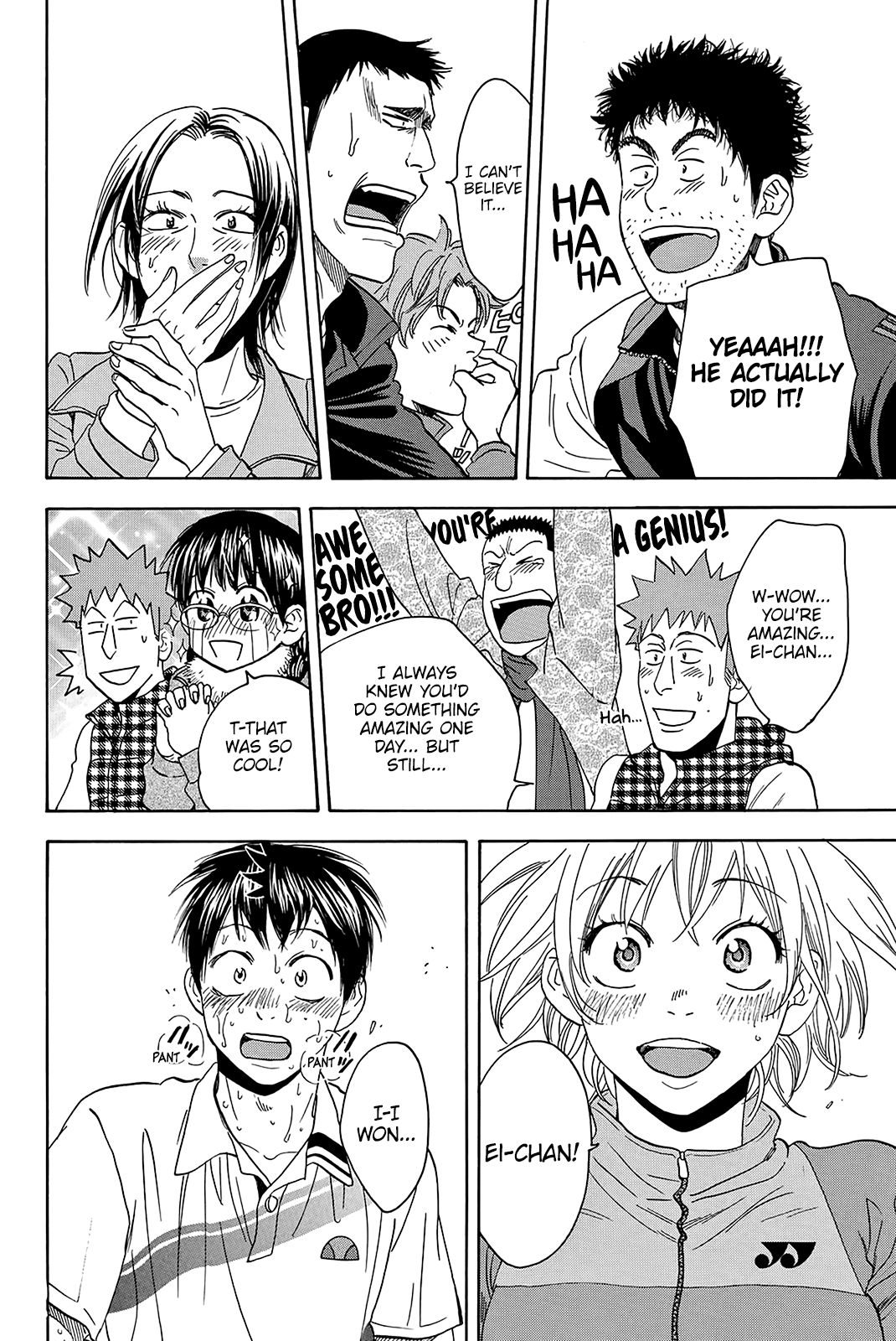 Page 5 of Chapter 347