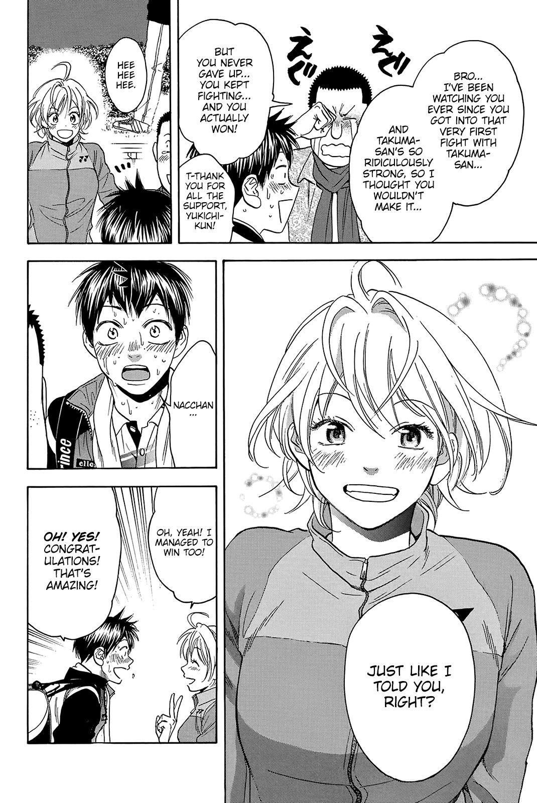 Page 13 of Chapter 347