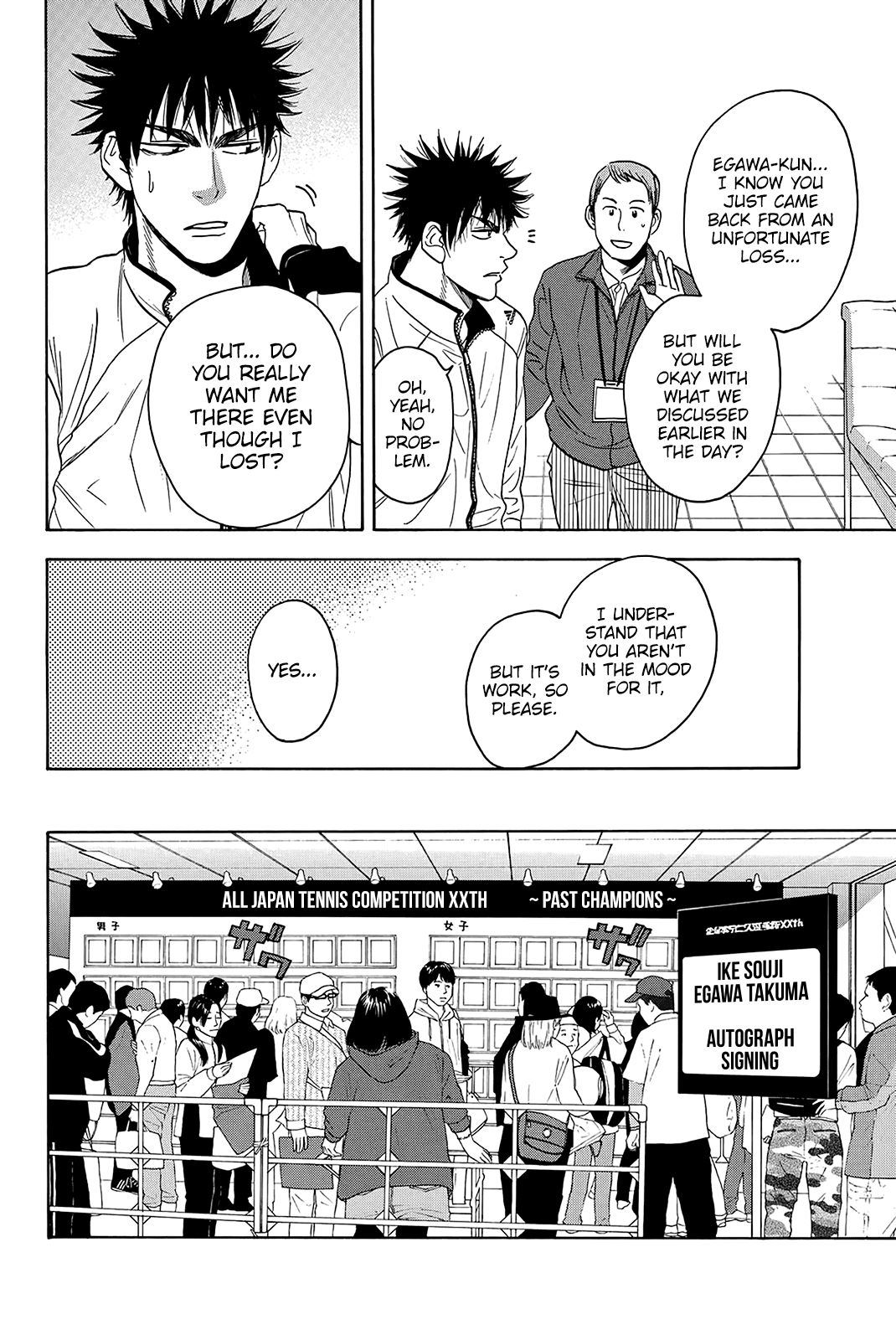Page 17 of Chapter 347