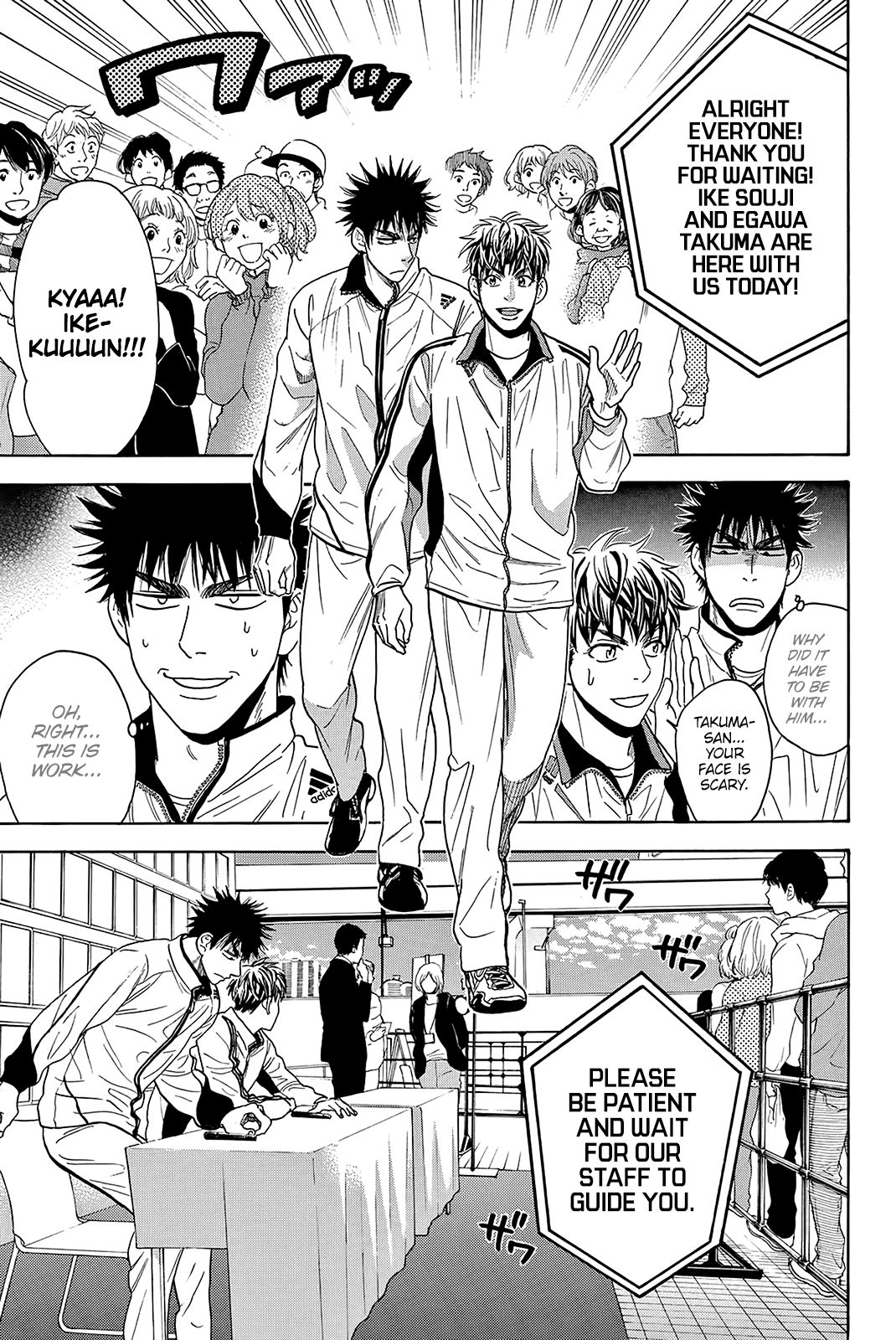 Page 18 of Chapter 347