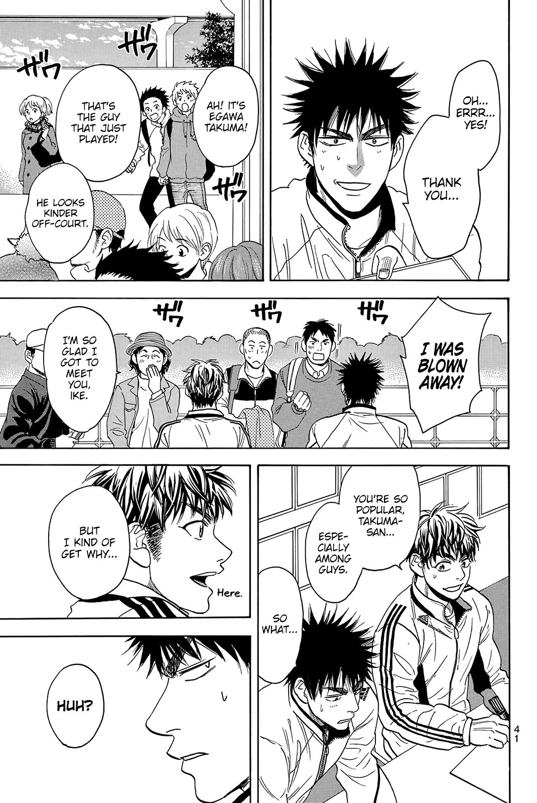 Page 20 of Chapter 347