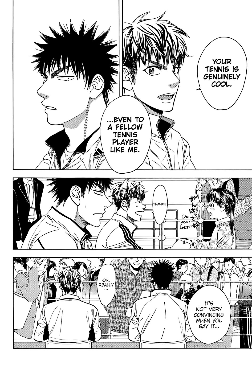 Page 21 of Chapter 347