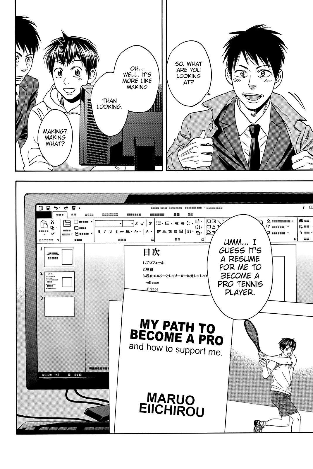 Page 23 of Chapter 347