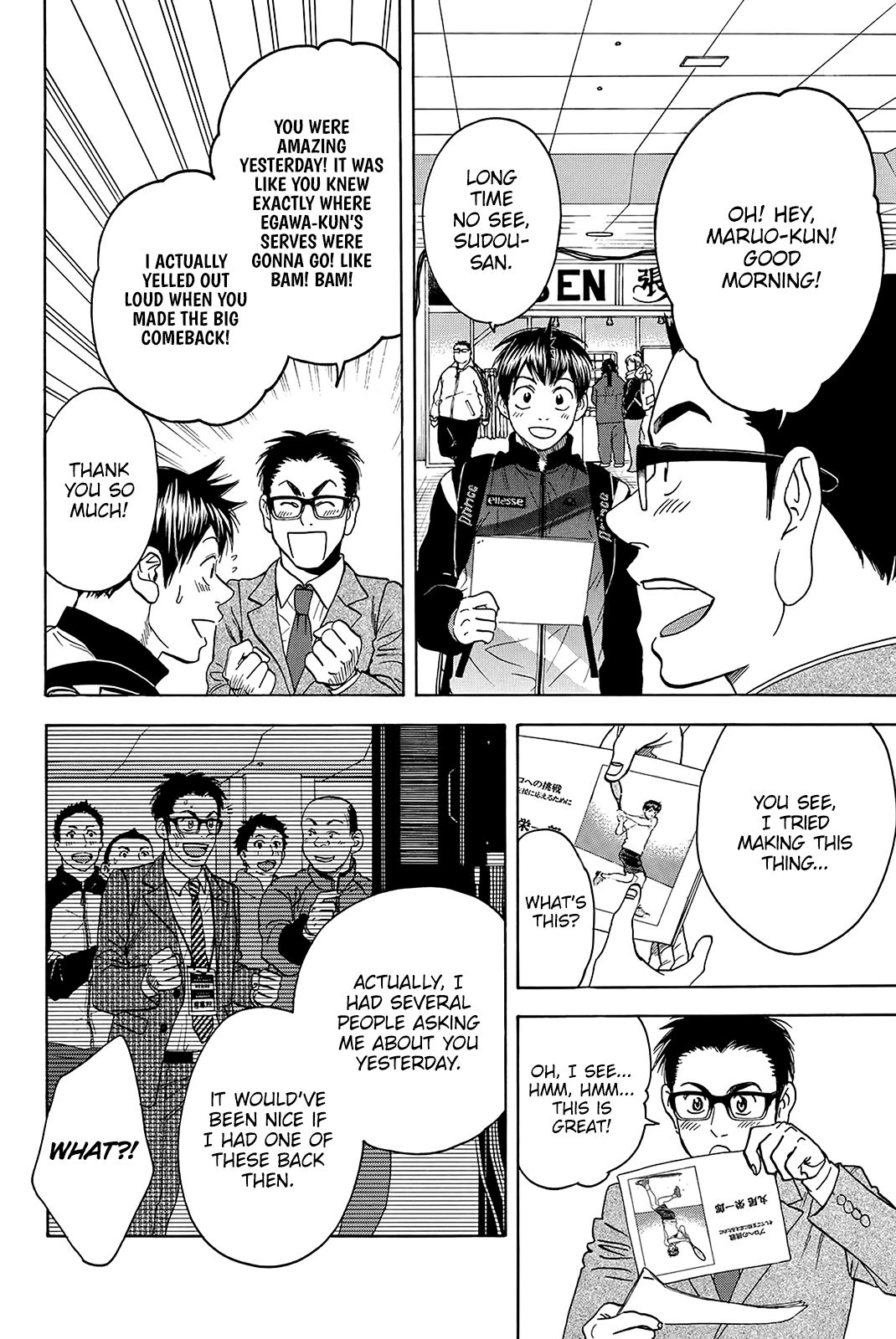 Page 7 of Chapter 348