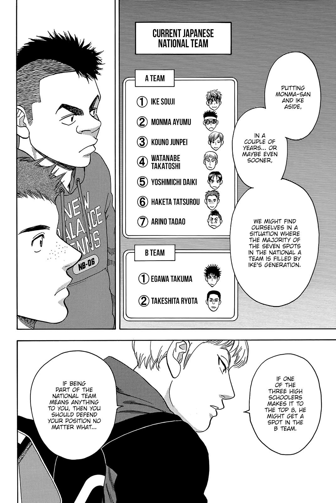 Page 15 of Chapter 348