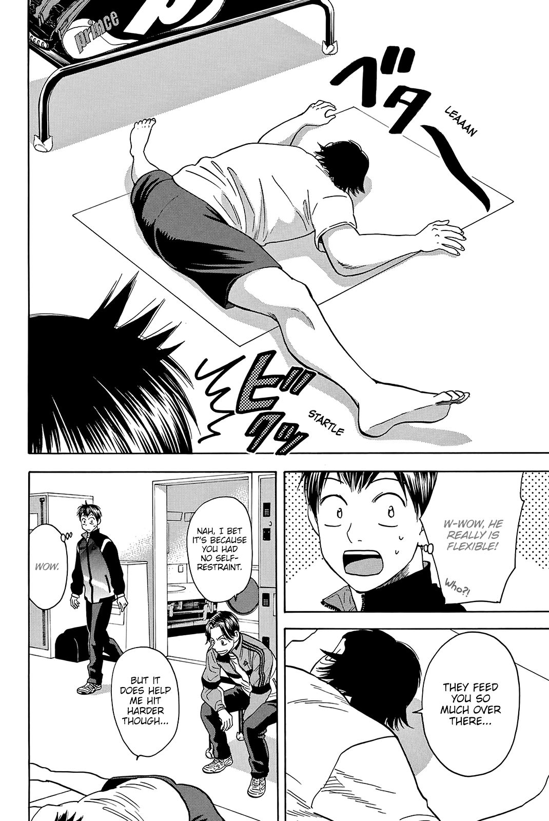Page 17 of Chapter 348