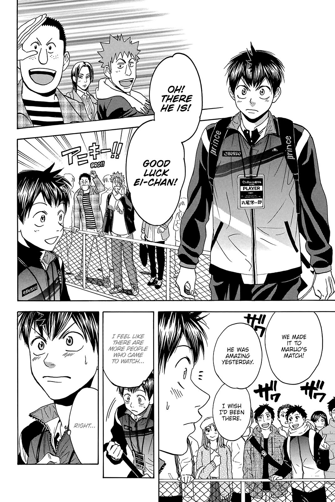 Page 19 of Chapter 348