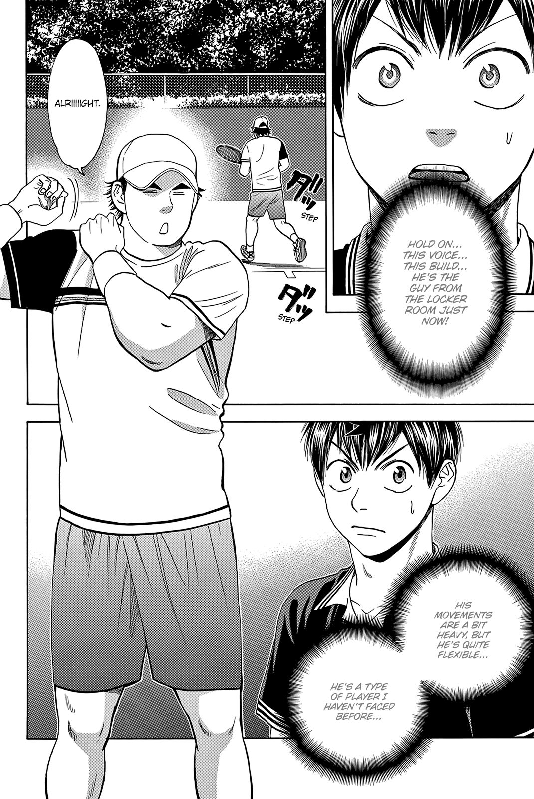 Page 21 of Chapter 348