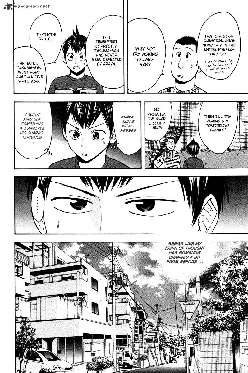 Page 7 of Chapter 35