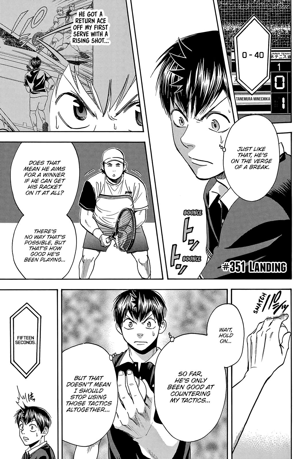 Page 2 of Chapter 351