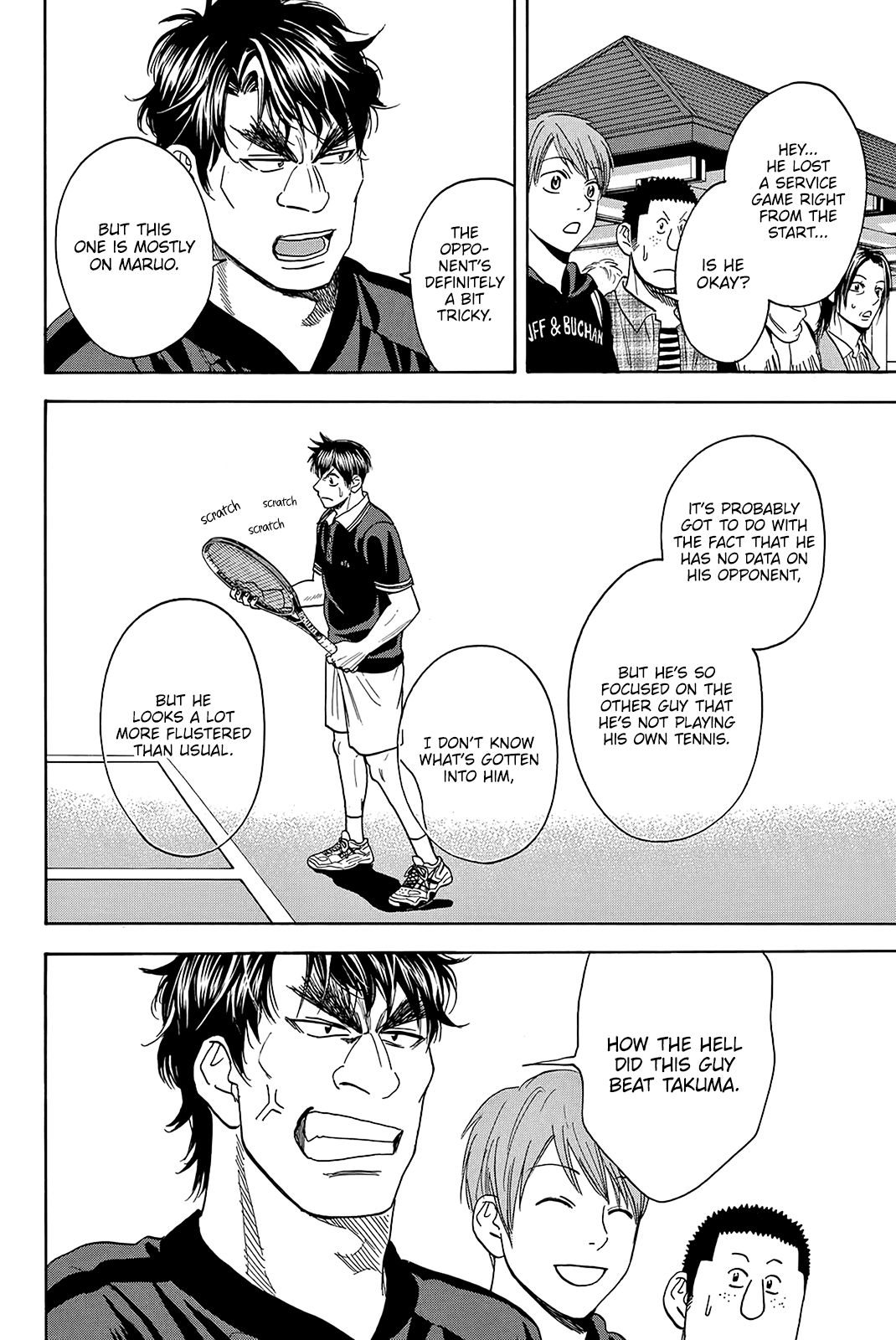 Page 5 of Chapter 351